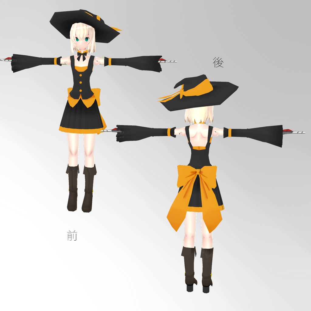 オリジナル3Dモデル「ソーラス」Ver2.3 +ソーラスVer Hallowe'en+ソーラスVer X'mas+ソーラスVer NewYear+ソーラスVer Valentine