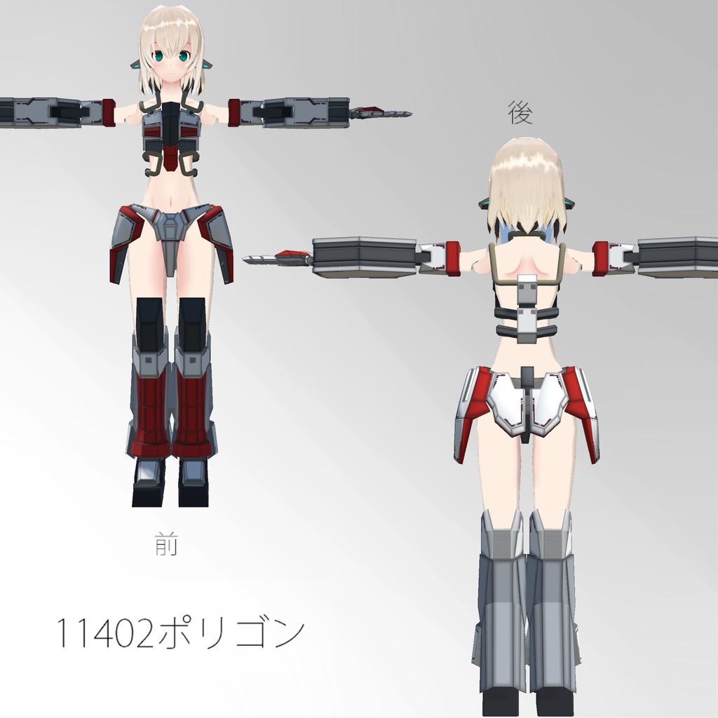 オリジナル3Dモデル「ソーラス」Ver2.3 +ソーラスVer Hallowe'en+ソーラスVer X'mas+ソーラスVer NewYear+ソーラスVer Valentine