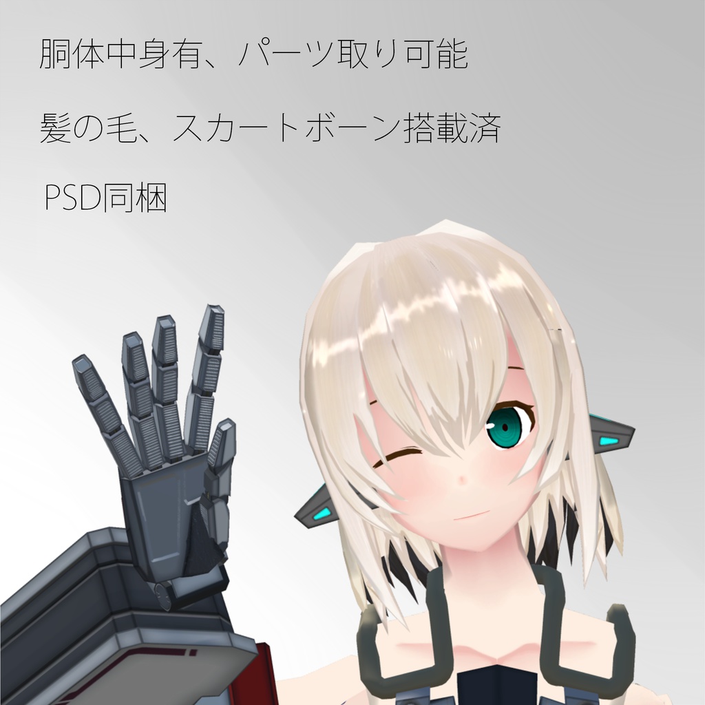 オリジナル3Dモデル「ソーラス」Ver2.3 +ソーラスVer Hallowe'en+ソーラスVer X'mas+ソーラスVer NewYear+ソーラスVer Valentine