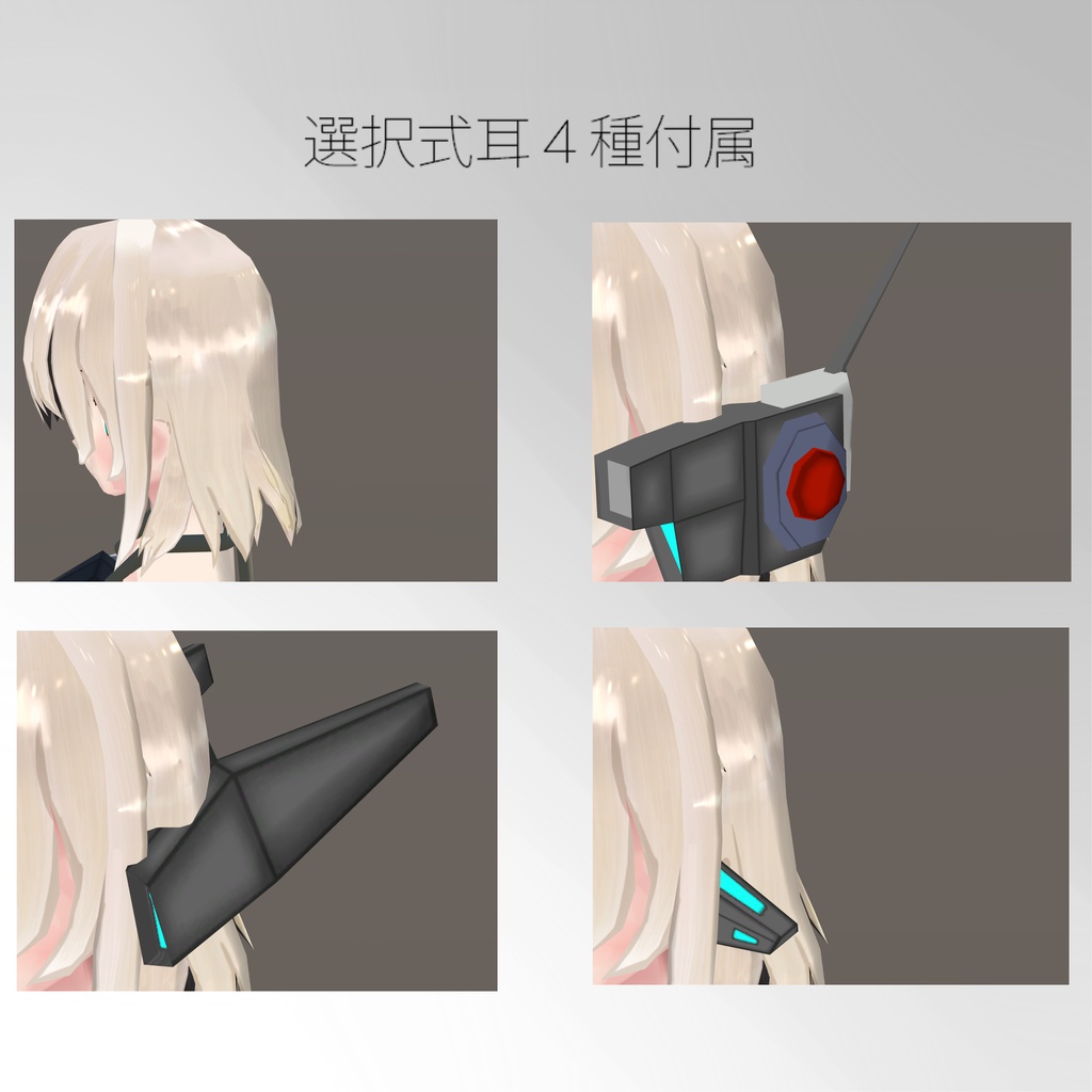 オリジナル3Dモデル「ソーラス」Ver2.3 +ソーラスVer Hallowe'en+ソーラスVer X'mas+ソーラスVer NewYear+ソーラスVer Valentine