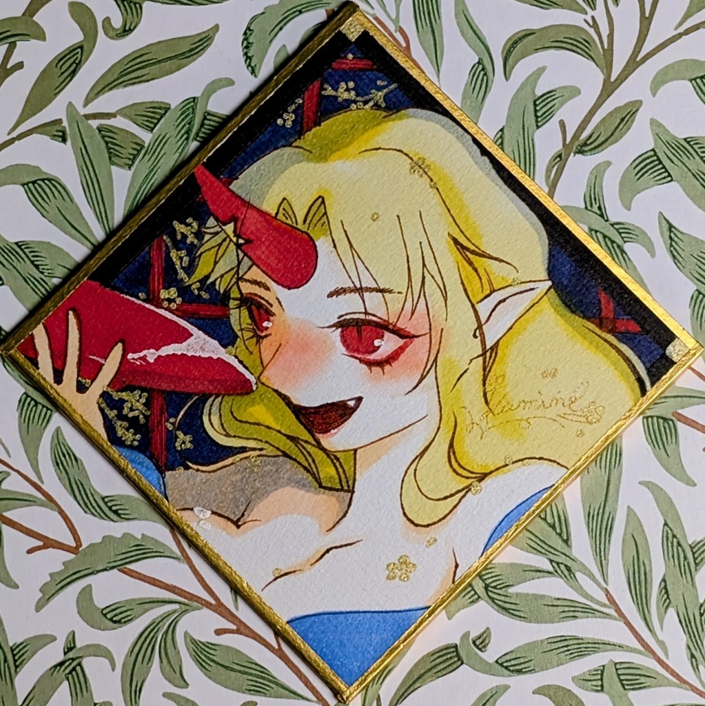 星熊勇儀