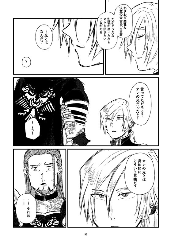 ハッピーエンド・シン(あんしんBOOTHパック)