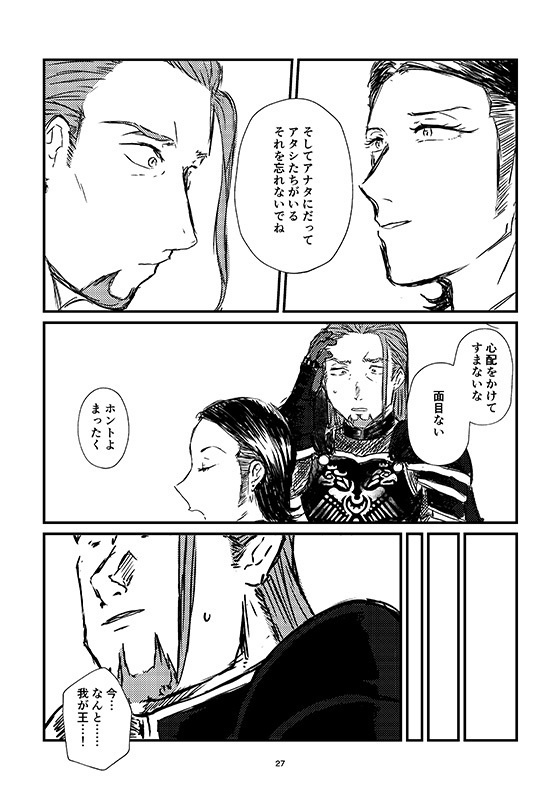 ハッピーエンド・シン(あんしんBOOTHパック)