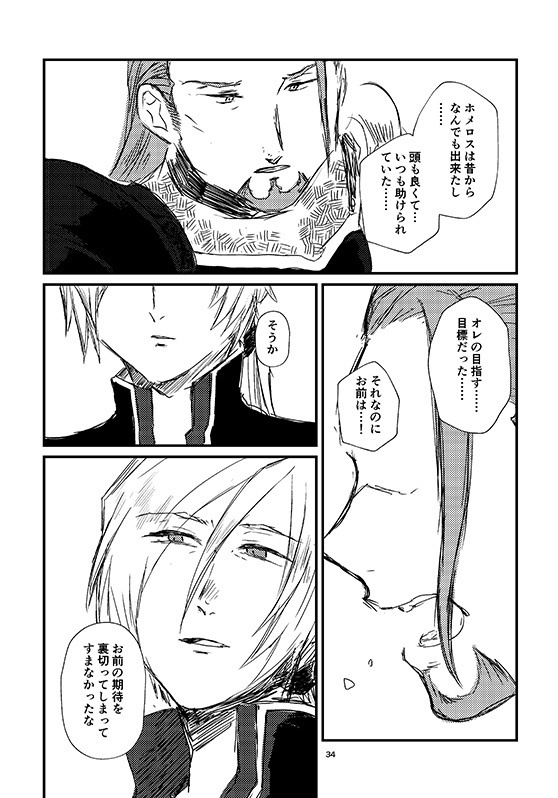 ハッピーエンド・シン(あんしんBOOTHパック)