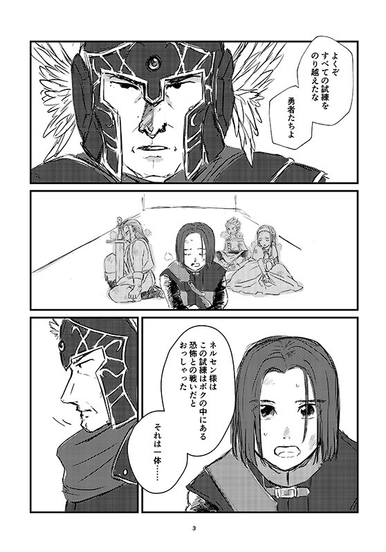 ハッピーエンド・シン(あんしんBOOTHパック)