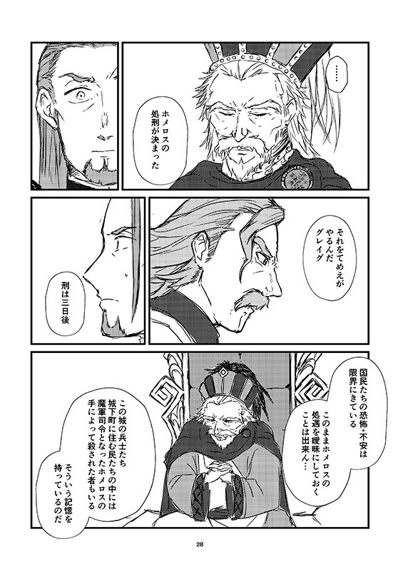 ハッピーエンド・シン(あんしんBOOTHパック)