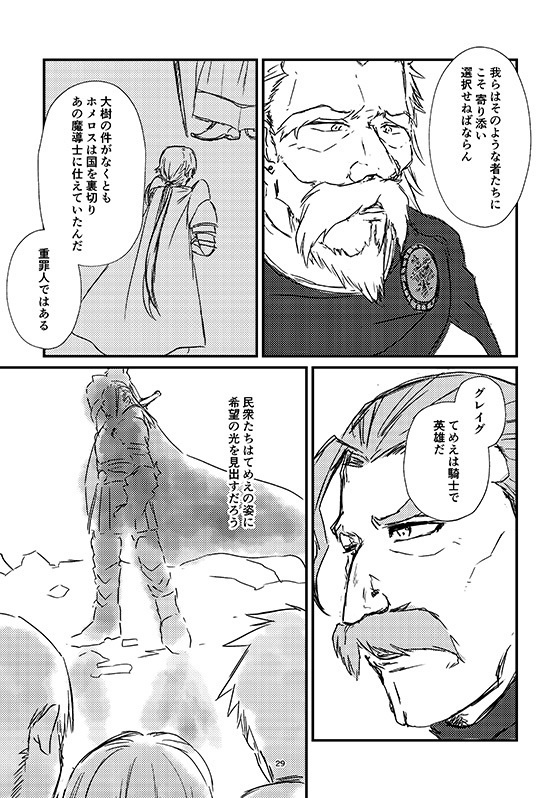 ハッピーエンド・シン(あんしんBOOTHパック)