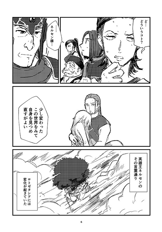 ハッピーエンド・シン(あんしんBOOTHパック)