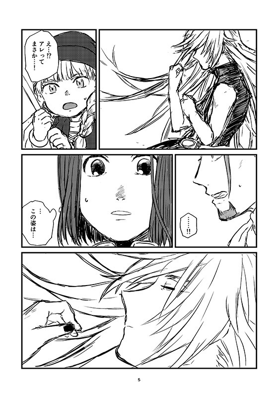 ハッピーエンド・シン(あんしんBOOTHパック)