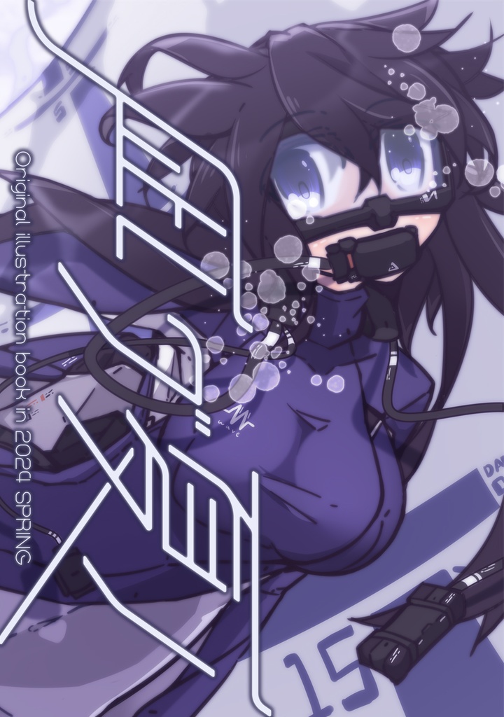 凪グ夏ノin2024_SPRING