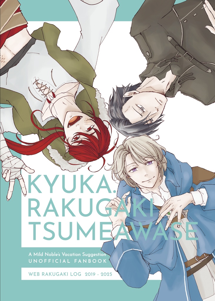 KYUKA. RAKUGAKI TSUMEAWASE【通常版】