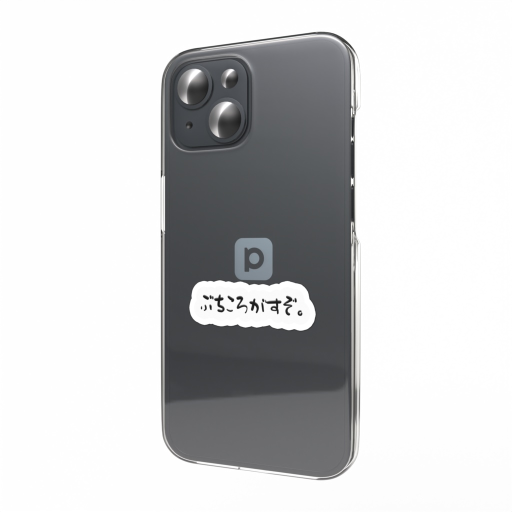 ぶちころがすぞステッカー