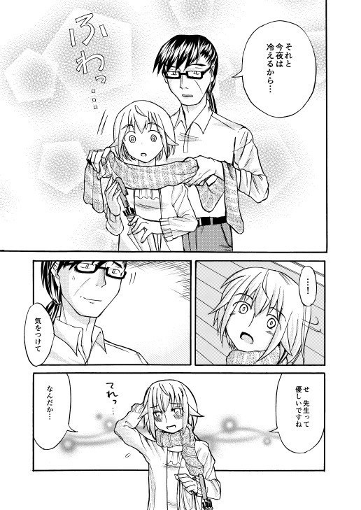 時雨先生とお弟子さん。(2)