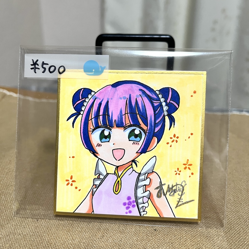 中華娘の豆色紙B