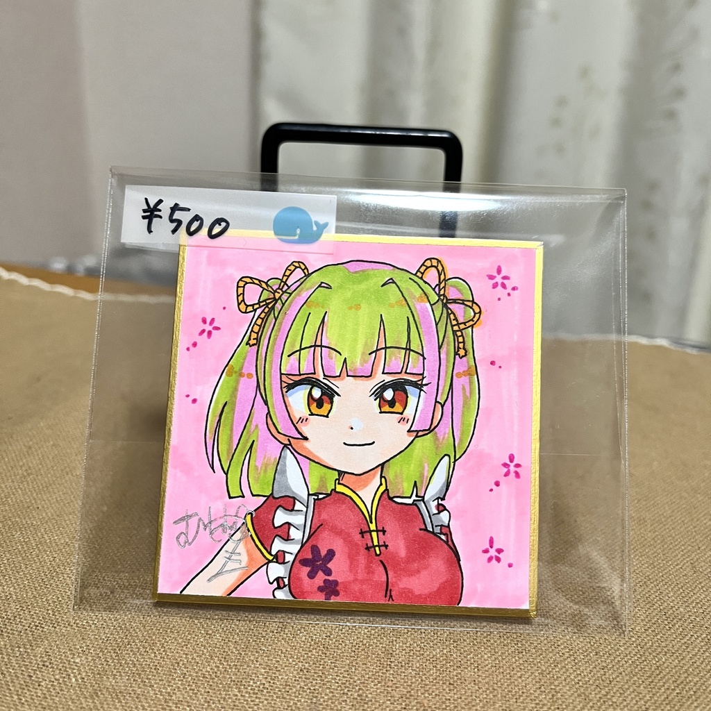 中華娘の豆色紙A