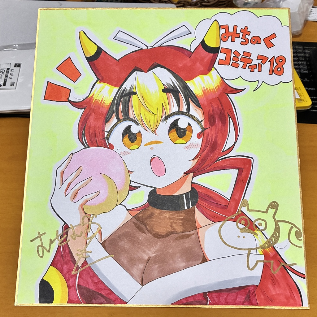赤べこちゃん色紙