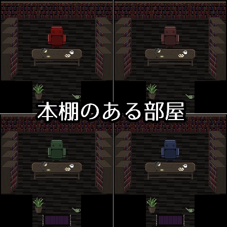 【PictSQUARE店舗外観】本棚のある部屋