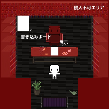 【PictSQUARE店舗外観】本棚のある部屋