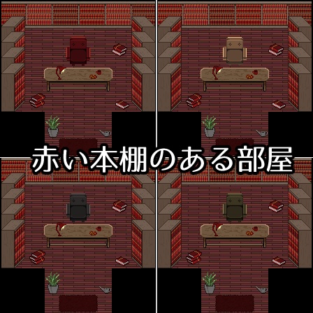 【PictSQUARE店舗外観】赤い本棚のある部屋
