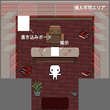 【PictSQUARE店舗外観】赤い本棚のある部屋