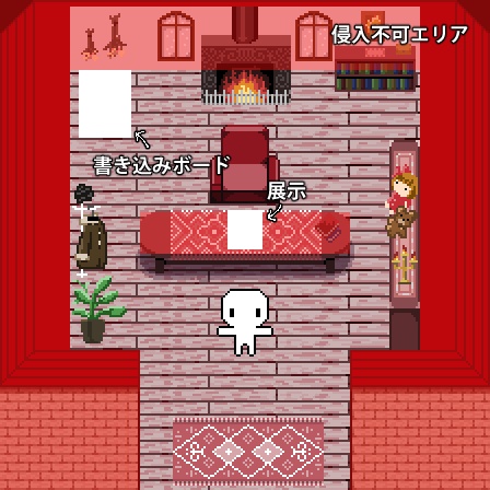 【PictSQUARE店舗外観】暖炉のある部屋