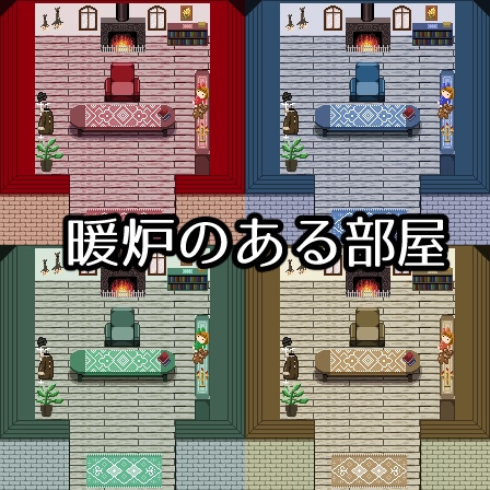 【PictSQUARE店舗外観】暖炉のある部屋