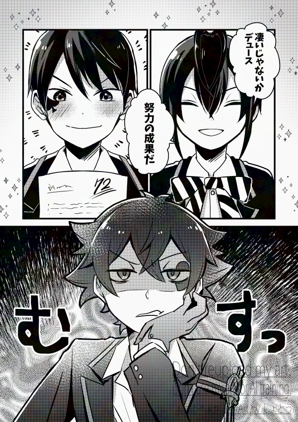 【腐向け/リドエー】貴方の褒をくださいな