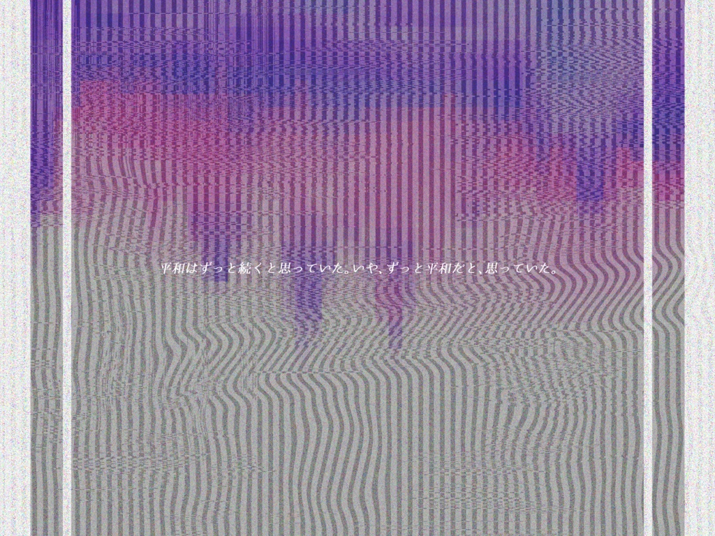 CoC6版「あなたがいる世界だから」SPLL:E107912