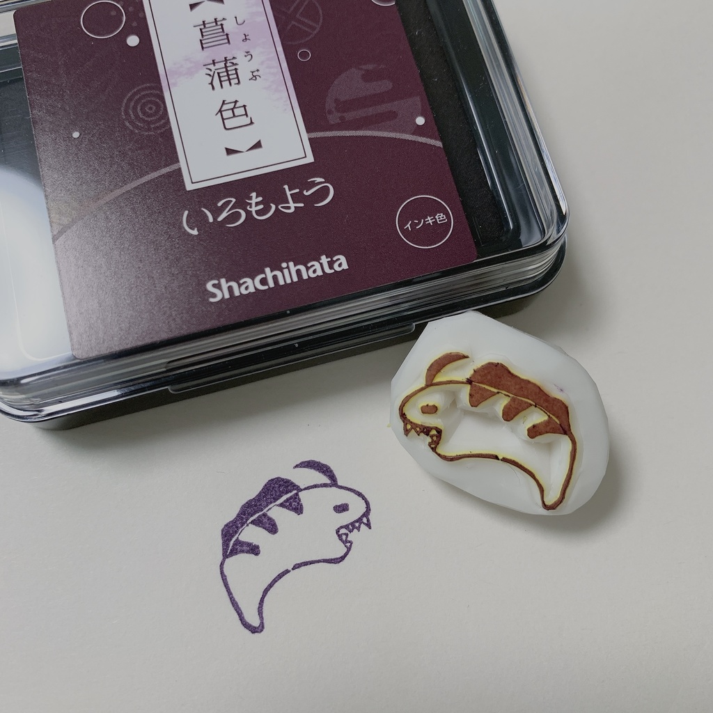 うつぼ　はんこ