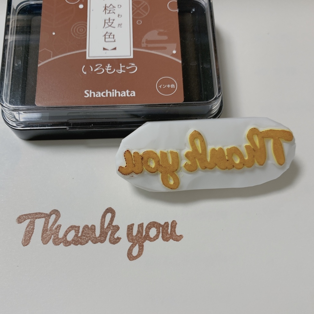 お取引　はんこ　Thank you