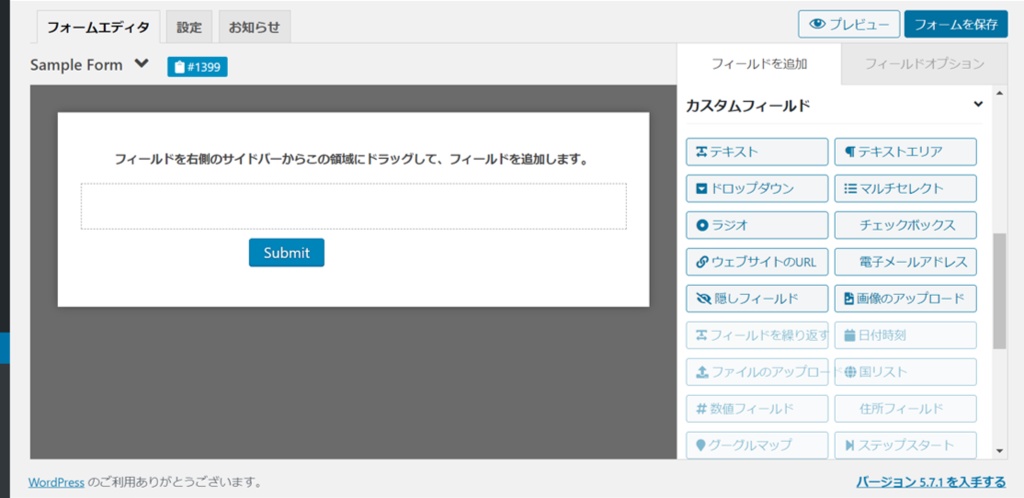 【WP User Frontend】2022/10/7プラグインの日本語翻訳ファイル:バージョン: 3.5.29