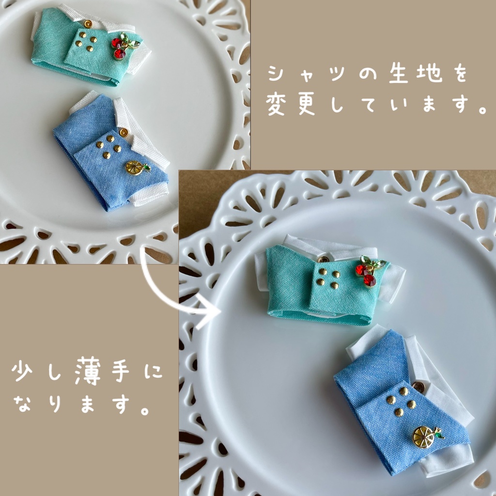 ⓒⓡⓔⓐⓜ ⓢⓞⓓⓐ set