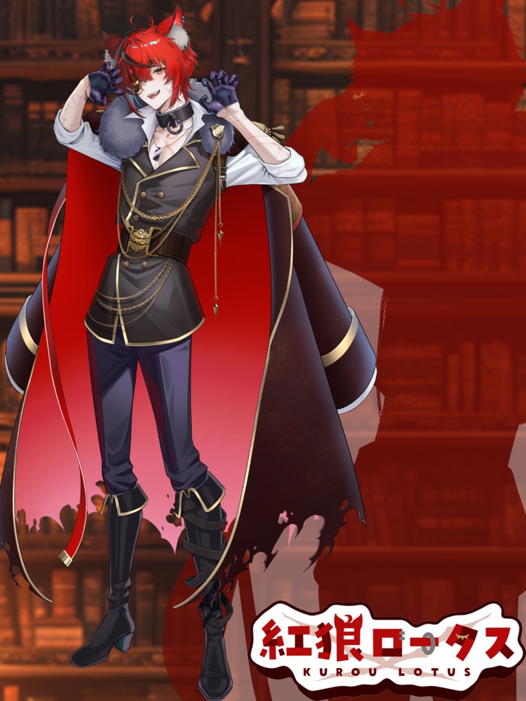 キービジュアル🐺