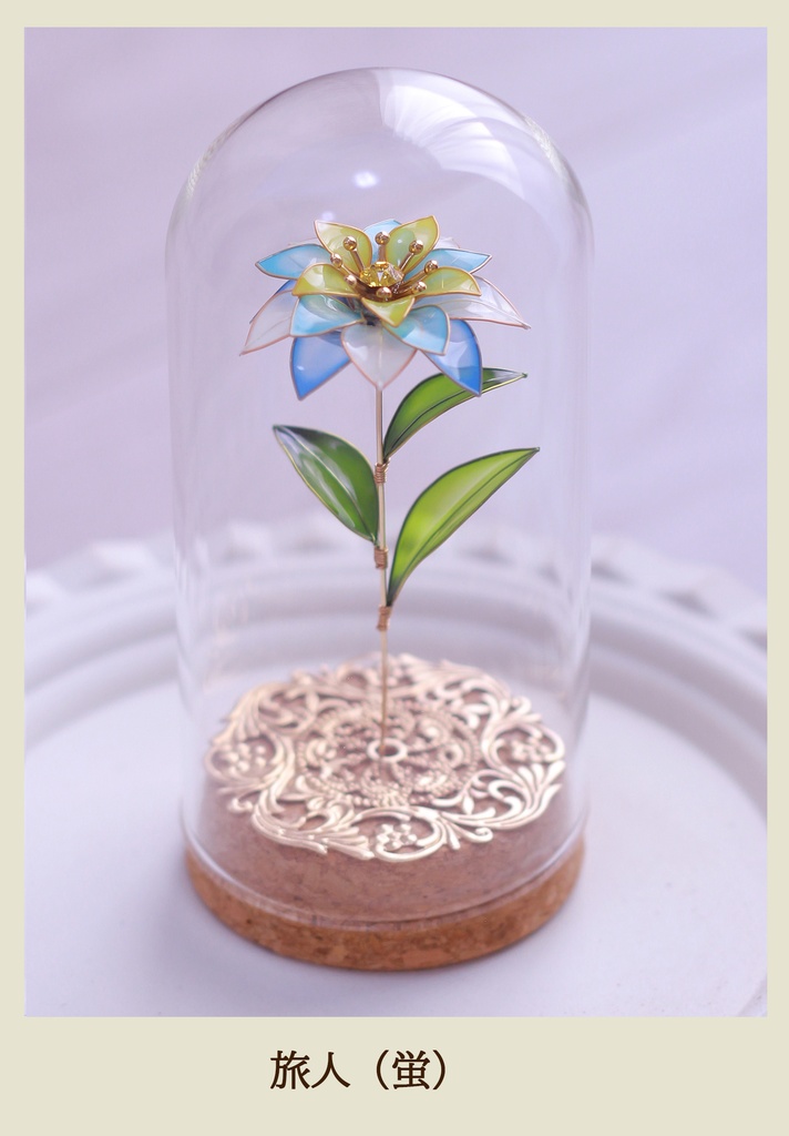 【原神】モチーフ植物標本