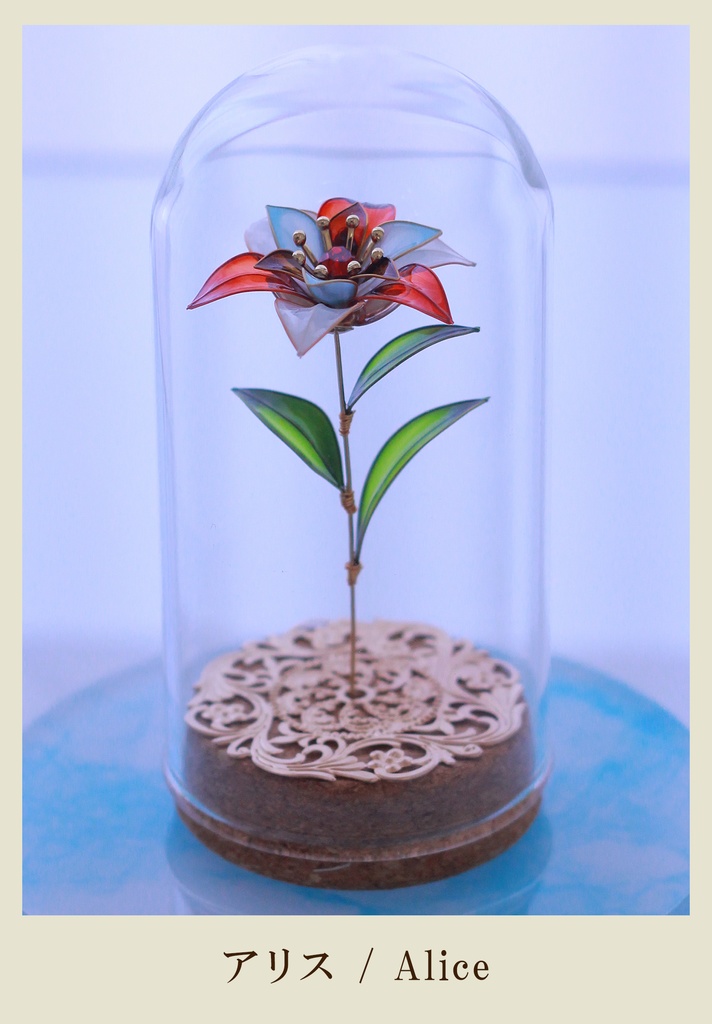 【原神】モチーフ植物標本
