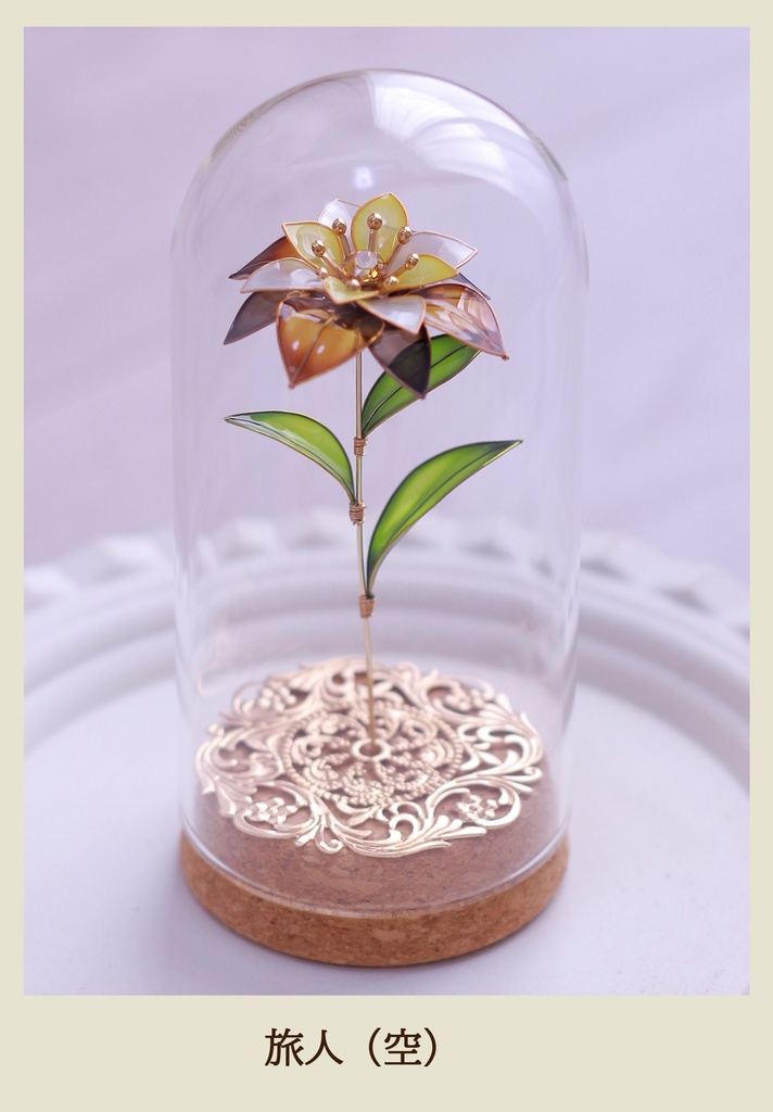 【原神】モチーフ植物標本