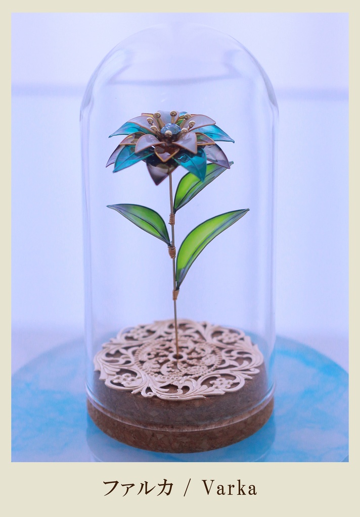 【原神】モチーフ植物標本
