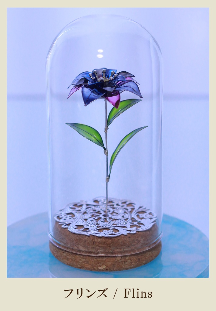 【原神】モチーフ植物標本