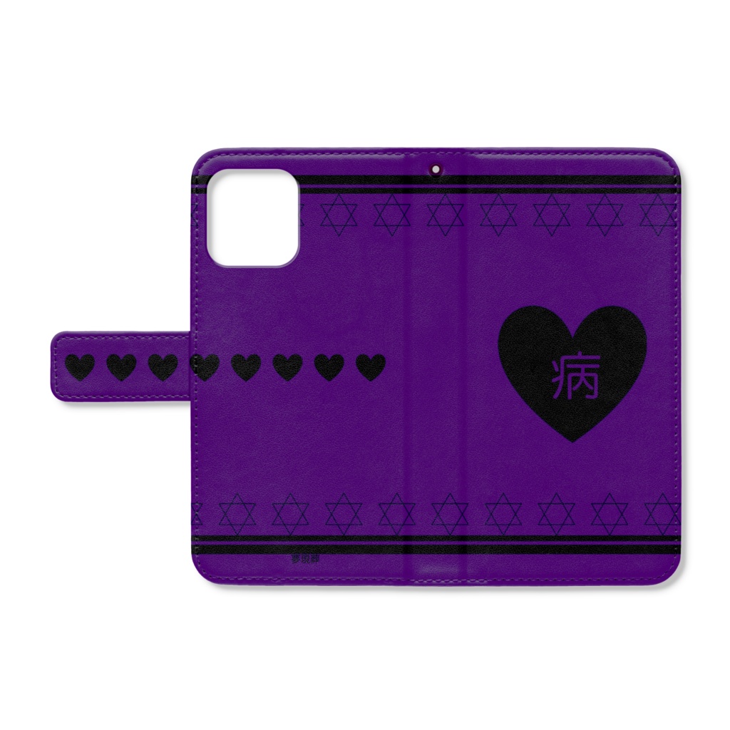 【夢現葬】【iPhone】【病みかわ】手帳型スマホケース各種紫