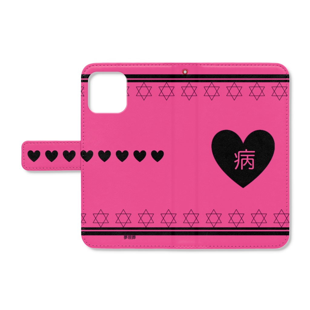 【夢現葬】【iPhone】【病みかわ】手帳型スマホケース各種ピンク