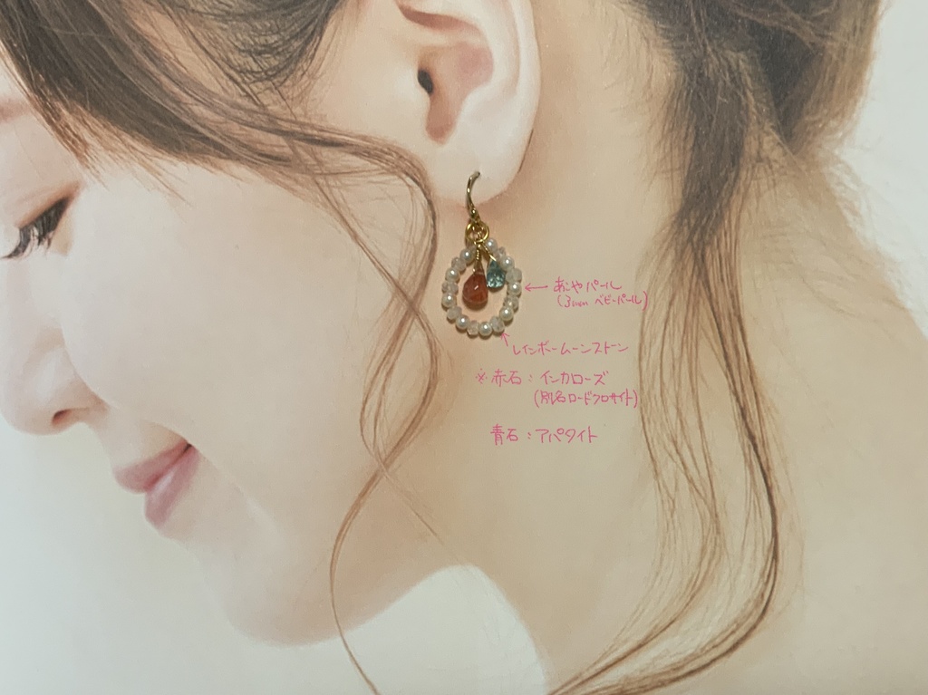 【選べる】カミュベロ概念チャーム【ピアス・イヤリング・フックチャーム等】