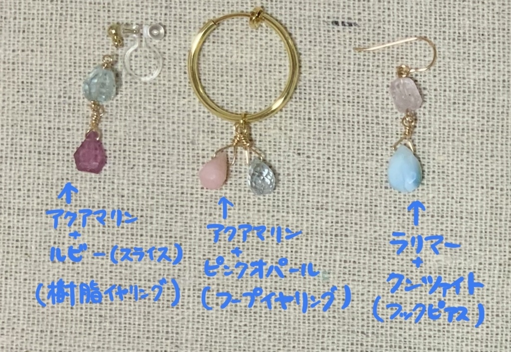 【選べる】カミュベロ概念チャーム【ピアス・イヤリング・フックチャーム等】