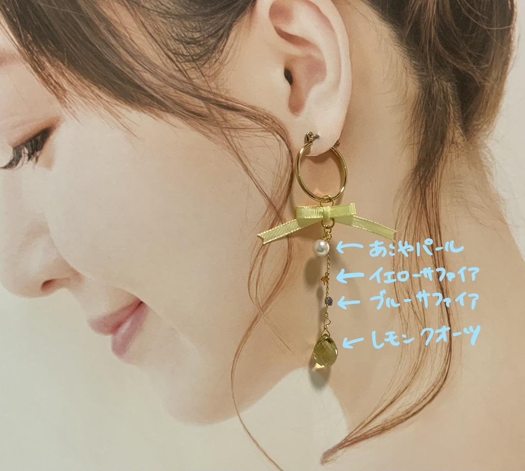 【選べる】ドラクエⅤ 主人公夫婦 概念天然石チャーム(ピアス・イヤリング)