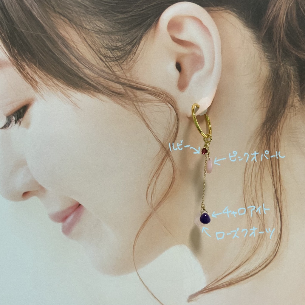 【選べる】ドラクエⅤ 主人公夫婦 概念天然石チャーム(ピアス・イヤリング)