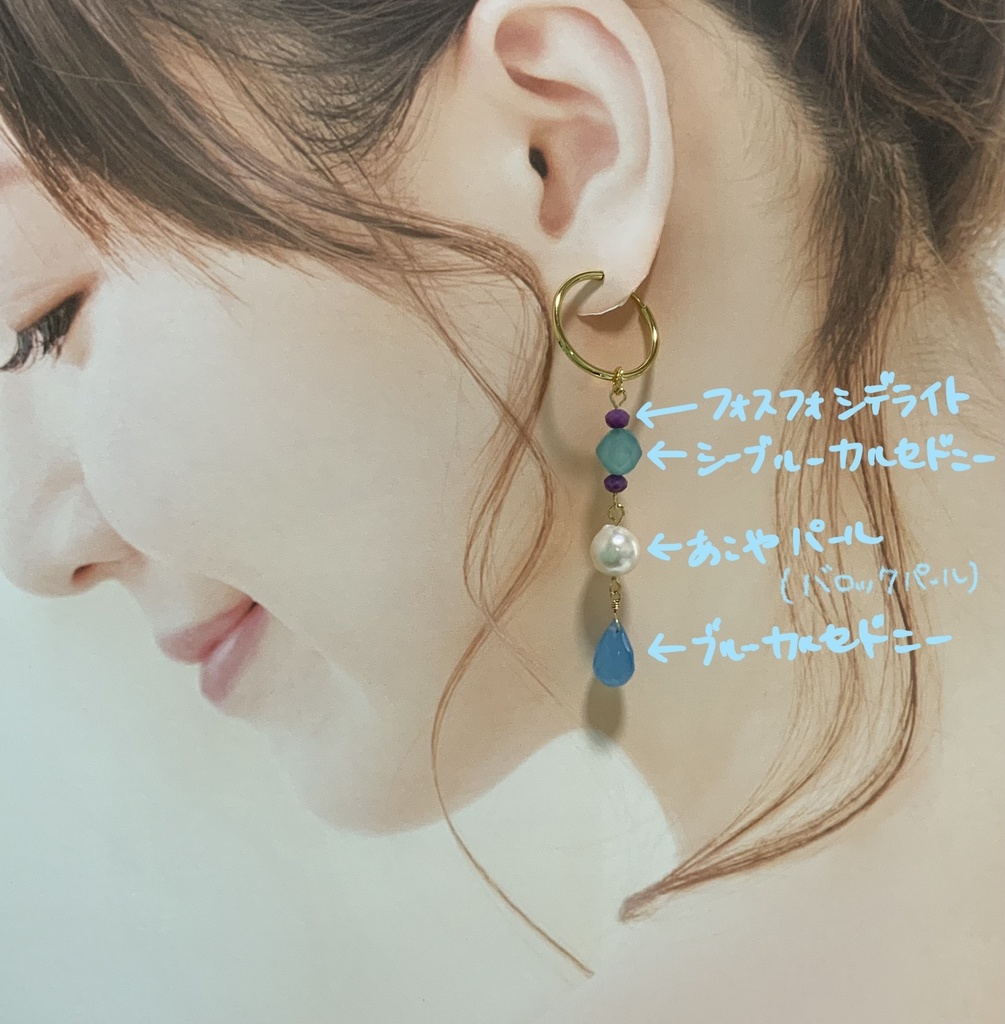 【選べる】ドラクエⅤ 主人公夫婦 概念天然石チャーム(ピアス・イヤリング)