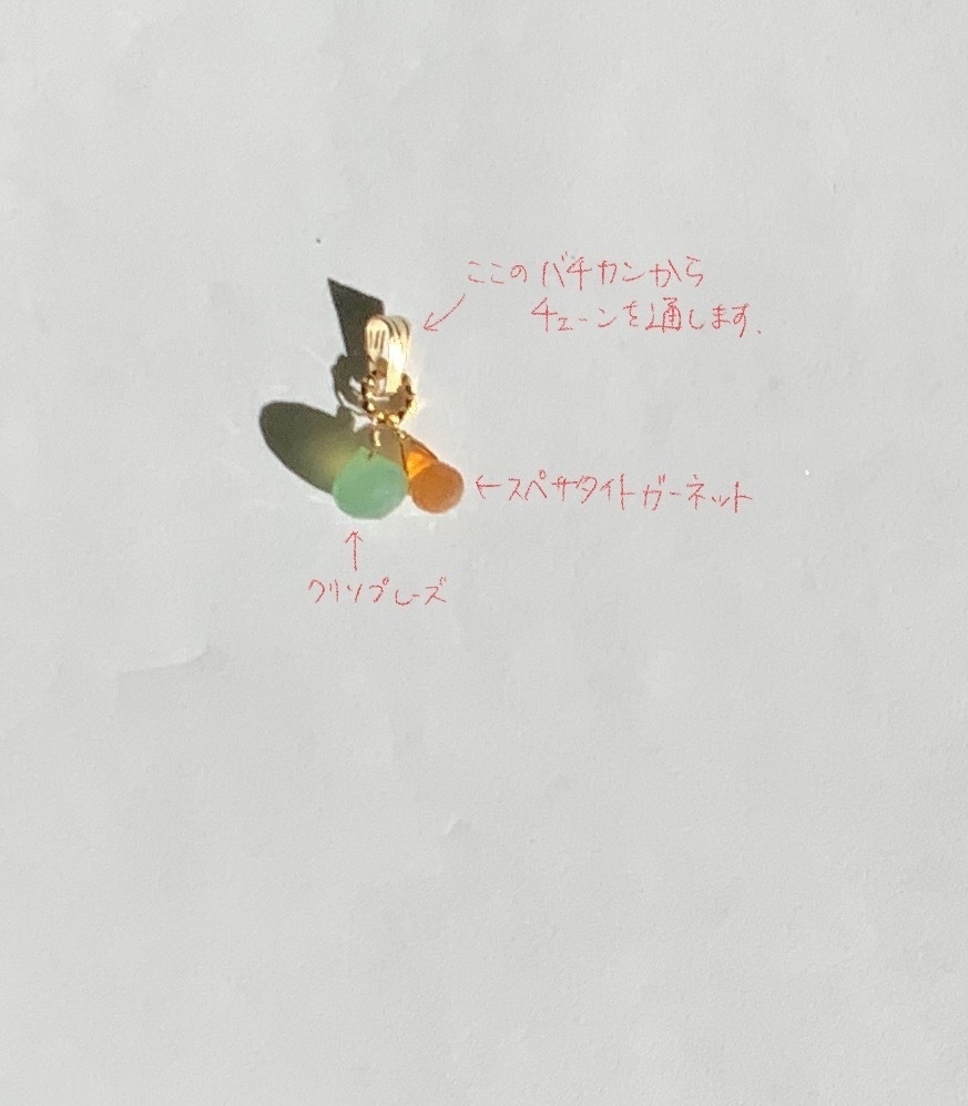 【選べる】ドラクエ4 クリフト×アリーナ概念天然石チャーム(ピアス・イヤリング)