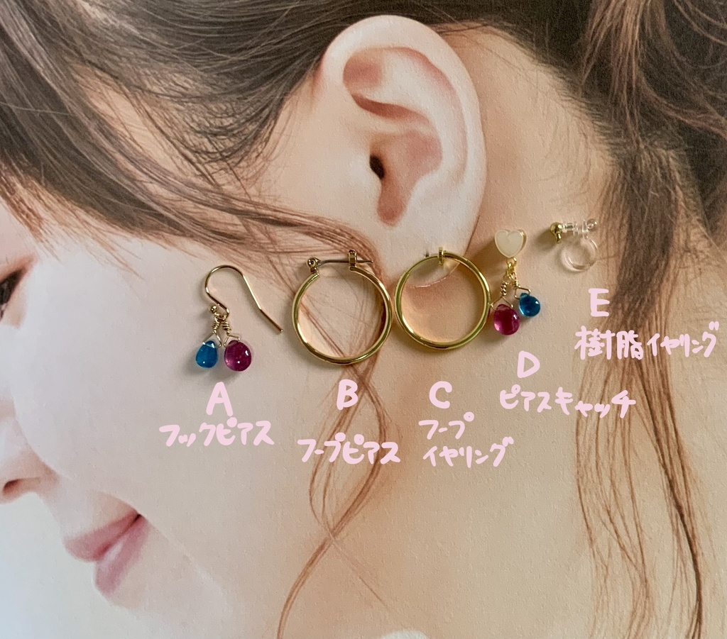 ジェラール皇帝概念チャーム(ピアス・イヤリング対応)