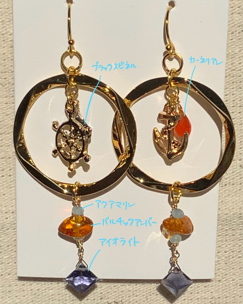 武装商船団概念チャーム(ピアス・イヤリング対応)