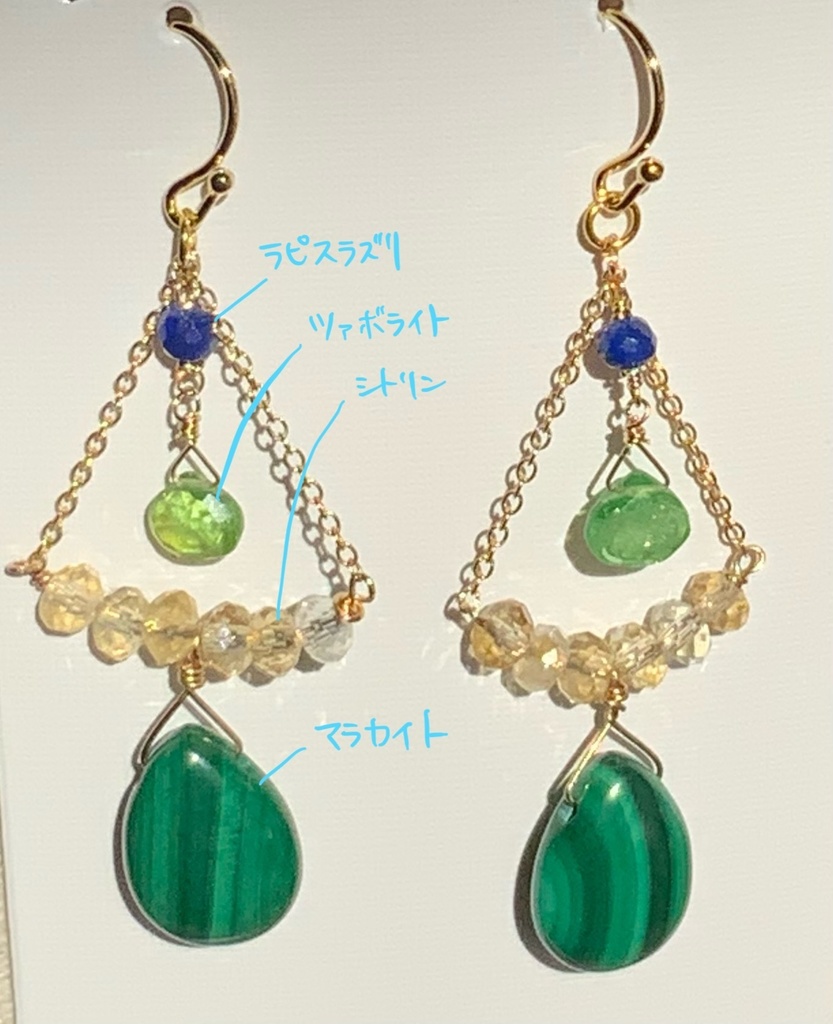 ホーリーオーダー男概念チャーム(ピアス・イヤリング対応)