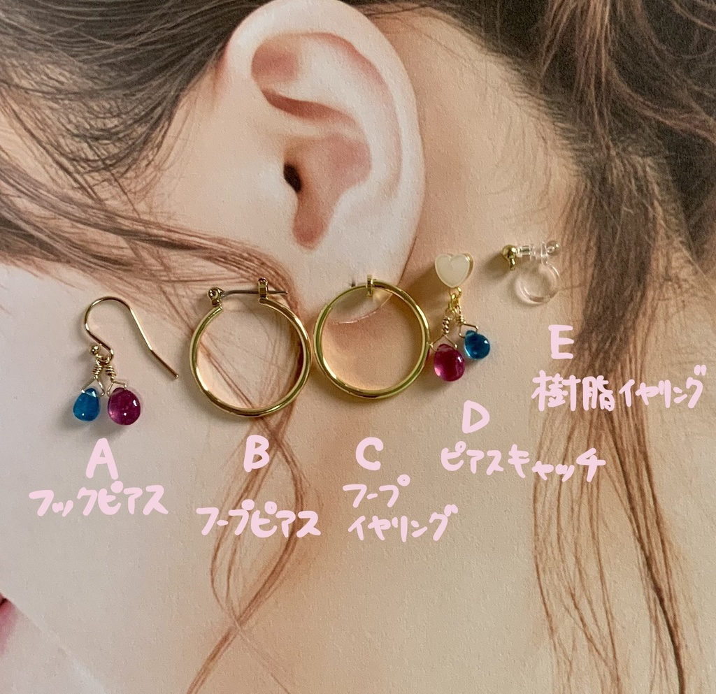 最終皇帝男概念チャーム(ピアス・イヤリング対応)